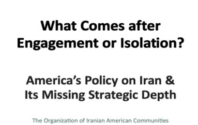 OIAC White Paper – America’s Policy on Iran & its Missing Strategic Depth