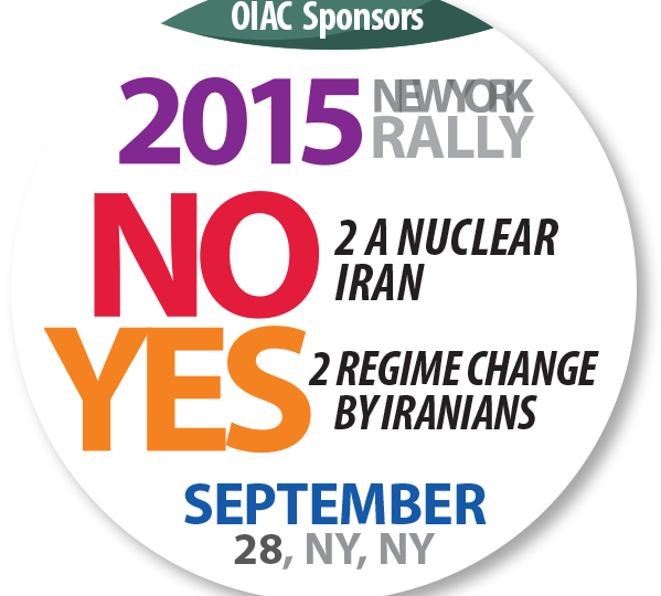 New York Rally, 2015