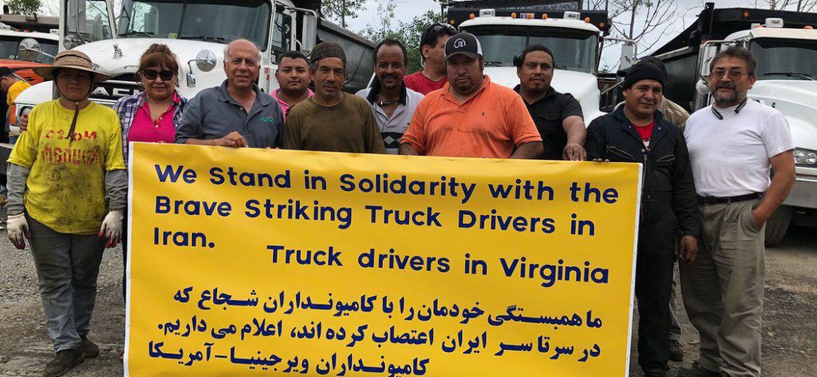OIAC Member & Truck Drivers in VA Express Solidarity with Iran Truckers - May 30, 2018 (Demo)