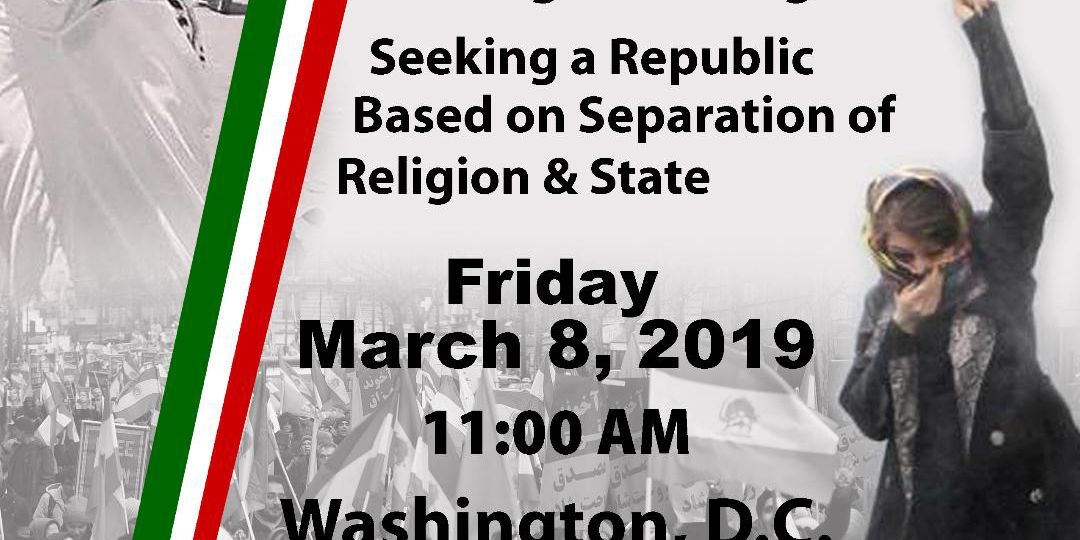 Iran Freedom March-FD3 (Demo)