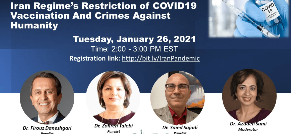 Iran regime's restriction