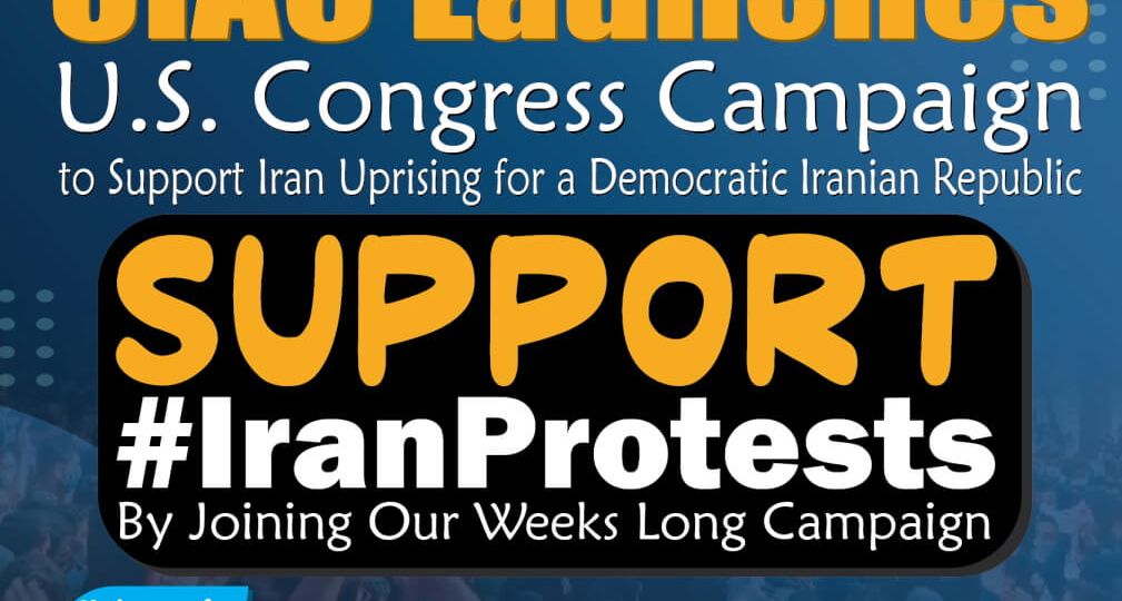 OIAC -campaign (Demo)