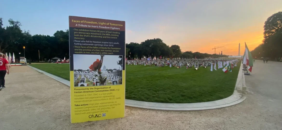Exhibit on National Mall (Demo)