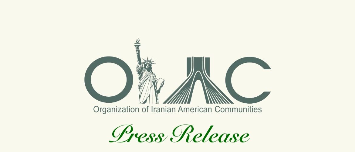 OIAC-logo-PressRelease